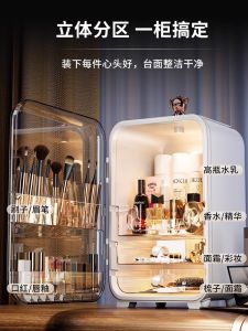 Large Capacity Cosmetic Storage Box Desktop Dustproof Skincare Products Lipstick Organizer Drawer Cover Waterproof Plastic