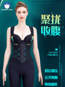 Body Corset Upper Body Postpartum Seamless Shaping Chest Plate Waist Girdle Belly Band Female Waist Seal Lower Belly Contraction Strong