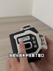 TEKANAI | Green Laser High Precision Automatic Leveling Level