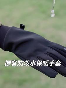 NatureHike | Găng Tay Chống Nước Chống Gió Không Trượt