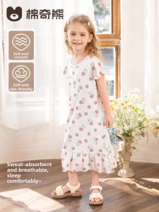 MIANQIXIONG | Moisture-Wicking Cooling Princess Style Girls Sleep Dress