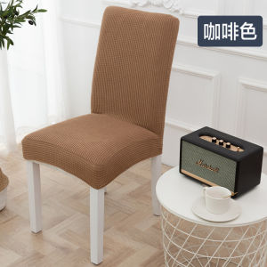 Nordic Style Integrated Elastic Chair Cover Home Use Simple Modern Dining Chair Cover Universal Fit Seat Cushion Protector