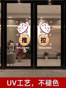 Sliding Glass Door Reminder Label Creative Left Right Slide Office Hotel Shop Glass Door Stick Decorative Removable PVC Sticker