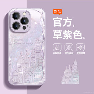 Dreamy Glass Phone Case for 17 pro 16 pro New 14 plus Shell IP13 Max Flat Fruit 12 Women 11 X 8 7 Protective Cover