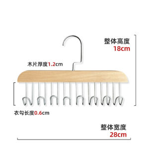 เสื้อคลุมแบบไม้แบบคล้องแบบพันธุ์พิเศษสำหรับใส่ชุดชั้นในเสื้อกั๊กสำหรับใช้ในบ้าน หัวเข็มขัดไม้แบบคล้องสำหรับแขวนเสื้อผ้า ช่องเก็บเสื้อผ้าแบบคล้ายคลึงกันสำหรับใช้ในห้องนอน