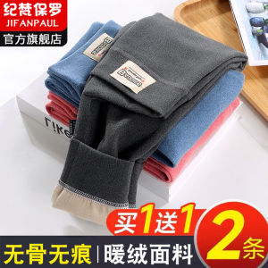 Kids Long Johns Fall and Winter Boys Warm Pants Inner Wear Dralon Cotton Pants Fleece-lined Thickened Base Childrens Baby Thread Pants