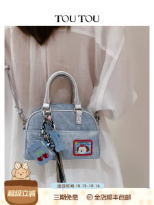 Toutou New Doggie Denim Boston Bag Womens Crossbody Bag Gift Single Shoulder Slant Bag Soft PU Material Zipper Closure