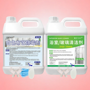 MEIDUNBANG | Mold Stain Remover Fabric Cleaner
