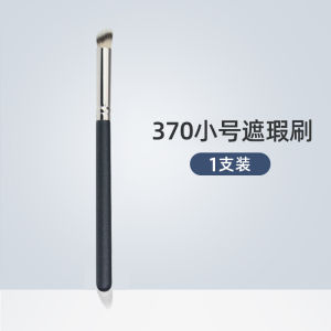 Flawless Foundation Brush Set Flat Head round Head Concealer Powder Brush Long Handle Makeup Artist Professional No Powder Eating