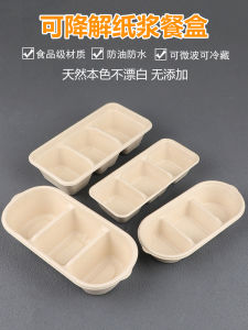 Trendy Disposable Paper Pulp Lunch Box Three Grid Tea Break Packaging Box Dessert Three Flavors Cake Box Afternoon Tea Packaging