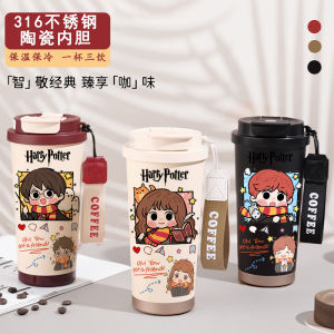 Harry Potter Collaborative Insulated Ceramic Inner Lid Straw Coffee Cup Stainless Steel 316 Premium Sensation Water Cup