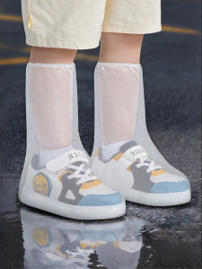 DINGQING | Children Disposable Nitrile High Ankle Waterproof Non-slip Boot Covers