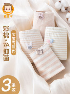 Girls Cotton Underwear Pure Cotton Antibacterial Flat Angle Short Pants Comfortable Breathable Anti-pinch for Children Ages 3-13