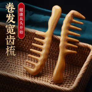 Thảm Cọ Gỗ Đàn Hương Dày Răng Lớn Dùng Cho Phụ Nữ Dùng Để Xoa Bóp Đầu Và Làm Xoăn Tóc Tại Nhà