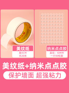 Băng Keo Không Để Lại Dấu Vết Băng Keo Dán Tường Không Gây Hại Cho Tường Băng Keo Dán Bong Bóng Sinh Nhật Băng Keo Dán Trang Trí Phòng Cưới Băng Keo Dán Dễ Xé