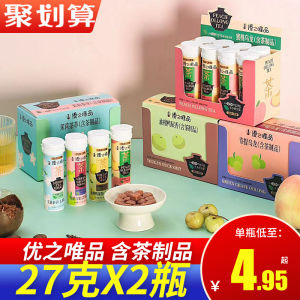 Jasmine Tea Flavor Liquorice 27g*2Bottles Refreshing Herbal Green Tea Tablets Chinese Snacks Candy Traditional Chinese Liquorice