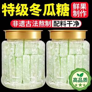 Traditional Dried Melon Candy Strips