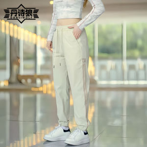 Ice Silk Casual Pants Mens Loose Cuffed Outdoor Quick Dry Summer Thin Workwear Pants Nine Points Summer Mens Pants