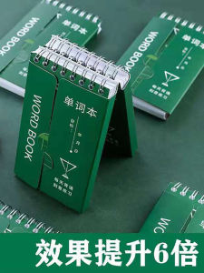 Ebbinghaus English Wordbook Portable Memory Buckle Type Primary School Students Pockets Notebook Words Memory Notebook Japanese Memorization Vocabulary Accumulation Small Size Notebook Junior and Middle School Students Learning Book