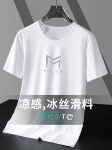 Cooling Modal Mens Short Sleeve T-Shirt round Neck Summer Fashion Ice Silk Quick Dry Half Sleeve Geometric Pattern Printed Slim Fit Youth Tourist Wear