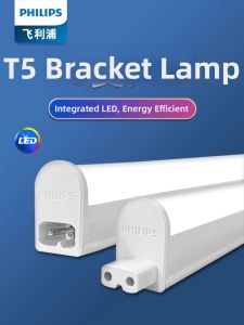 Philips | All-In-One No Dark Area LED T5 Tube Light