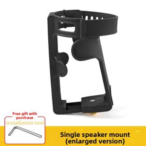acacia | Adjustable Cup & Speaker Bracket for Bumper