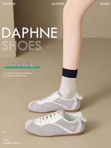 Daphne | Giày Thể Thao Nữ Thời Trang Đế Bằng Bên Trong