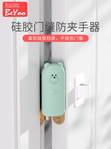 เด็กความปลอดภัยประตูซิลิโคน Anti-collision Windproof ประตูมืออุปกรณ์ป้องกัน Universal รอบ Arc Shape สําหรับ 0-36 เดือน