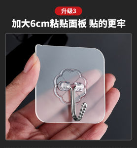 ตะขอแขวนของ แขวนปลั๊ก ที่แขวนของ ตะขอหัวตะปู ตะขอหัวน็อต ตะขอเข้าคู่ ตะขอผู้เมีย ตะขออเนกประสงค์ 2090