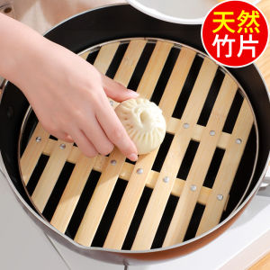 Thickened Household Bamboo Steamer Electric Food Warmer Cooking Pot Bamboo Steamer Steaming Rack Bamboo Steamer Steamed Bread Neutral Cage Drawer