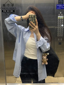 Loose Casual Sky Blue Womens Shirt Long Sleeve Summer New Style Korean Style plus Size Open Cardigan Style Casual Top