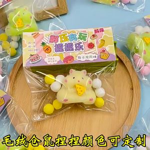Hamster pinch cute mouse cute pet pinch fun slow rebound soft decompression toy high value pinch