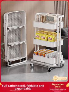 youqin | Mobile Multi-layer Storage Shelf