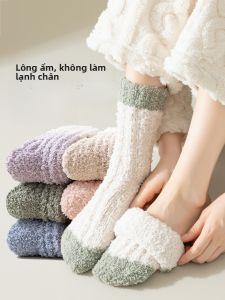 JINGCHI | Tất ấm mùa đông Coral Fleece dày đến giữa bắp chân cho nam Tất đi trong nhà thoáng khí chống trượt Tất mùa thu đông
