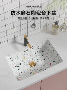 Ceramic Terrazzo Flats Drop-in Sink Embedded Wash Basin Washbasin Sink Single Basin Bathroom Balcony For Home