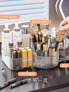 Rotating cosmetics storage box desktop lipstick skincare products dressing table shelf eyebrow pencil makeup brush storage box
