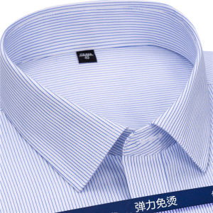 New Blue Striped Mens Work Shirt Short Sleeve Business Formal Iron-Free Uniform Shirt Elastic Standard Fit Four Seasons Wear