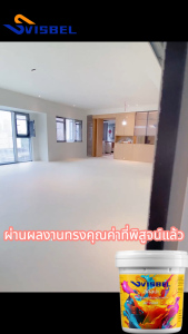 สีทาห้อง1kg ไม่มีกลิ่น แห้งไว กันน้ำและไม่ลื่น สีทาภายนอก สีทาภายในบ้าน สีทาพื้นปูน สีทาผนังภายใน สีทาภายนอกปูน สีทาบ้านภายนอก สีทากำแพงปูน สีทาผนังเก่า สีทาหลังคา สีทาผนังภายนอก สีทาผนังปูน สียางพาราผนังภายนอก สีทาผหนังบ้าน ทากันน้ำซึมผนังบ้าน