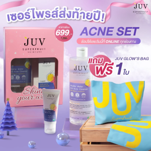 JUV Acne Set (แถมฟรีกระเป๋า Glow bag 1 ใบ) Micellar Water Anti-Acne Cleanser 500 ml & Anti-Acne Moisturizer Cream 30 ml.