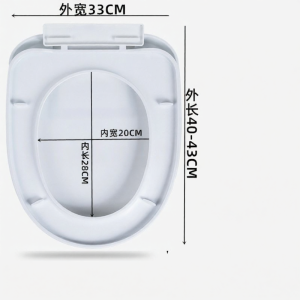 Thickening Slow Drop Toilet Seat PP