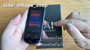 2023 และสำหรับชุดเครื่องประสบการณ์แพทย์แปลไทยออฟไลน์ 2in1 เครื่องแปลภาษา 138ภาษา M12 พูดและแปล ไม่ต้องหลีกเลี่ยง พูดเป็นพูด แปลภาษา และติดตามรูปภาพได้ วิธีการที่มีพม่า