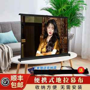 Portable Projection Screen Home Childrens Small Table Top 50 Inch Outdoor Ground Pull down No Installation Required Projector Screen Accessory
