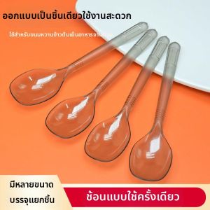 MOMIAN | Disposable Western And Dessert Spoons