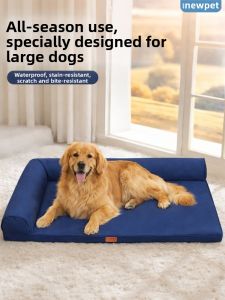New Pet | Waterproof Anti-Slip Removable Dog Sofa Bed