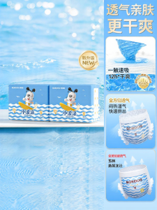 Bobdog | Bỉm Disposable Thoáng Khí Siêu Mềm