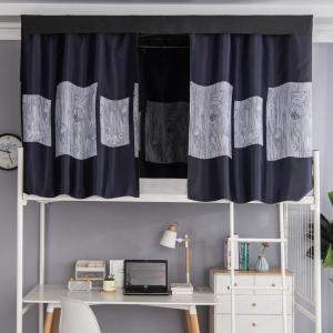 DIHUANTUO | Thickening Light-blocking Dormitory Bed Curtain