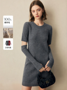 FAMANXUAN | Removable Sleeves Wool Knit Dress
