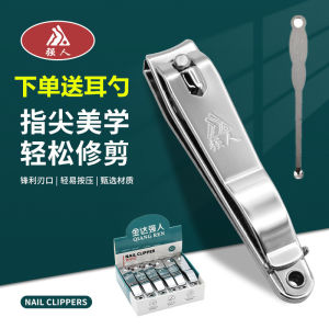 Thước Cắt Móng Tay Bằng Thép Không Gỉ Dùng Tại Nhà Thước Cắt Móng Tay Lớn Miệng Phẳng Thước Cắt Móng Tay Đơn Để Vệ Sinh Cá Nhân