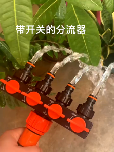 PUCUK SeeKood Keran Kran Air 4 Cabang Air Taman One Way Four Water Outlet Controller Valve SK41