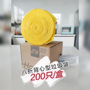 boxed Trash bag Pull-out 200pcs 45x59cm Rubbish Bag Household Handle Thickened Garbage bag Eco-friendly plastic bags